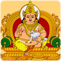 Shri Kuber Chalisa